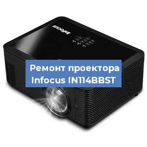 Замена системной платы на проекторе Infocus IN114BBST в Челябинске